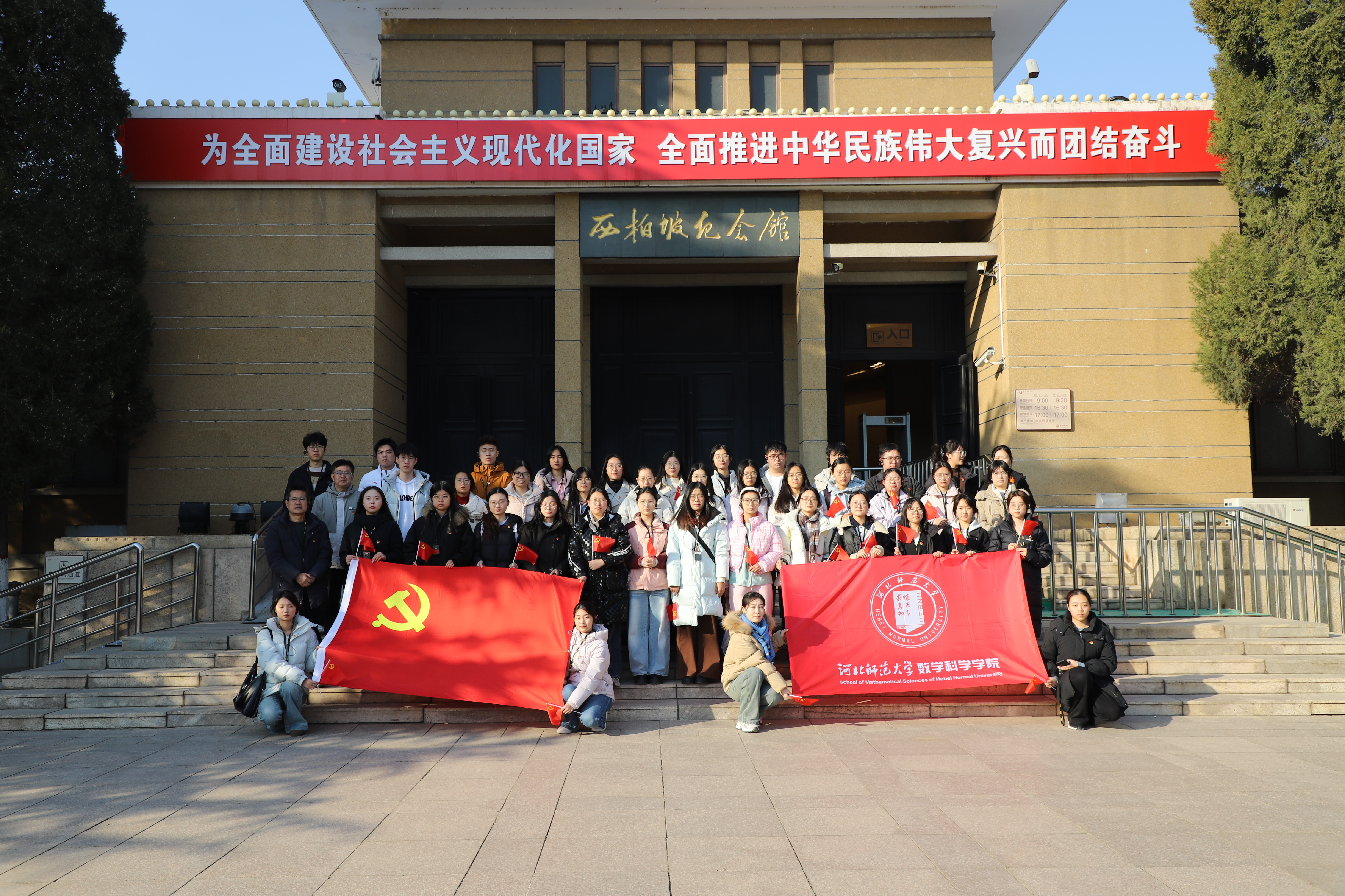 数学科学学院党员合照